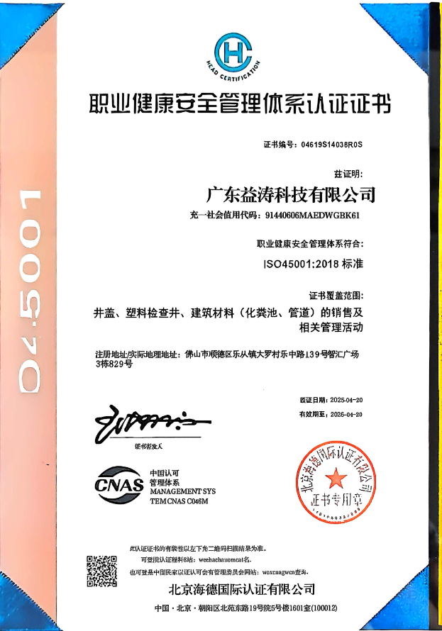 杜尔伯特荣誉证书