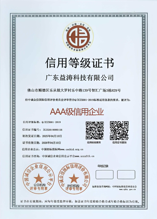 杜尔伯特荣誉证书