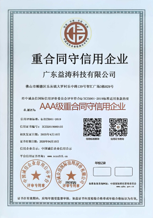 杜尔伯特荣誉证书