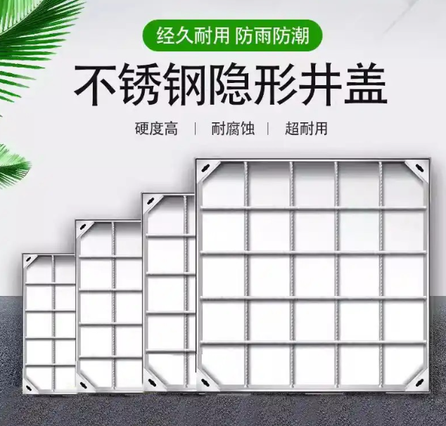 杜尔伯特不锈钢方井展示